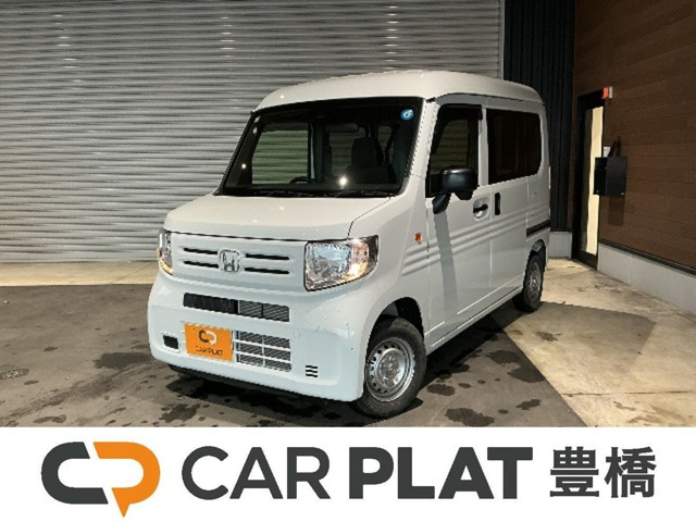 N-VANG