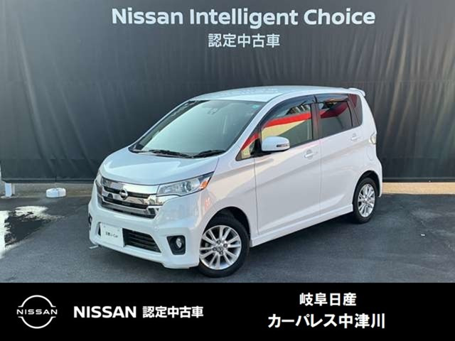 デイズハイウェイスター Vセレクション+Safety