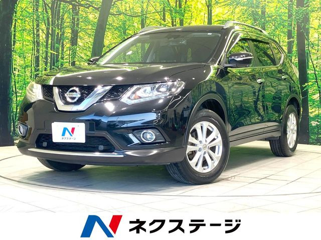 エクストレイル2.0 20Xt エマージェンシーブレーキパッケージ