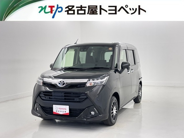タンク1.0 G コージー エディション