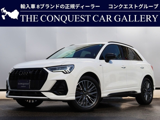 Q3