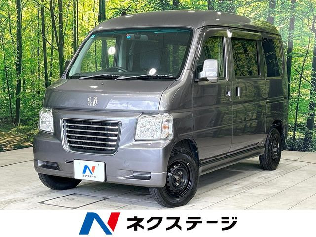 バモスホビオG