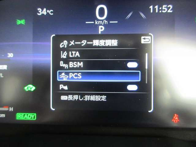 RAV42.5 ハイブリッド アドベンチャー オフロードパッケージ II E-Four 4WD