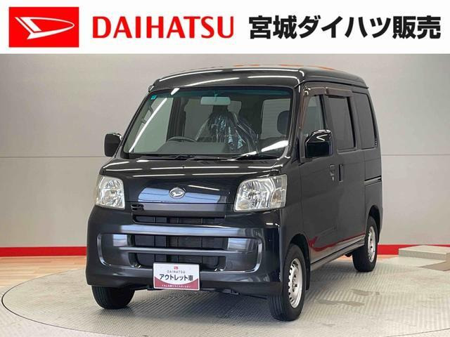 ハイゼットカーゴクルーズ ハイルーフ