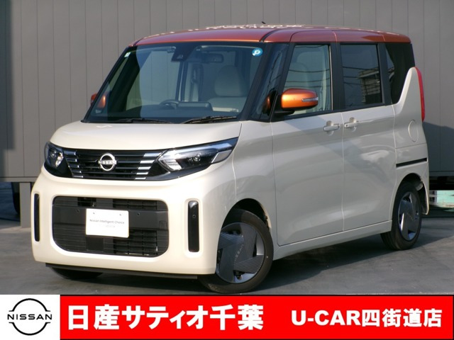 デイズルークスX