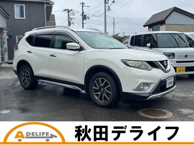 エクストレイル2.0 20X エクストリーマーX エマージェンシーブレーキ パッケージ 4WD