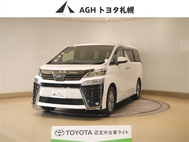 ヴェルファイアハイブリッド 2.5 Z ゴールデンアイズII E-Four 4WD