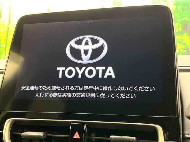 アクア1.5 Z