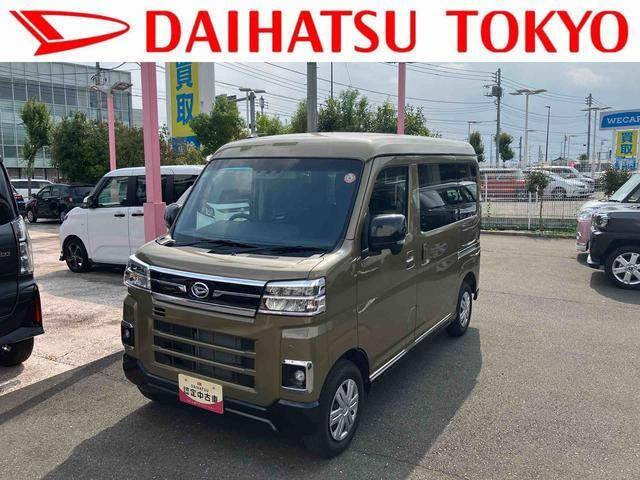 アトレー