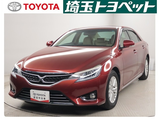 マークX2.5 プレミアム
