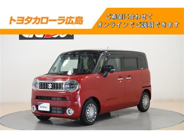 ワゴンRスマイルハイブリッド(HYBRID) X