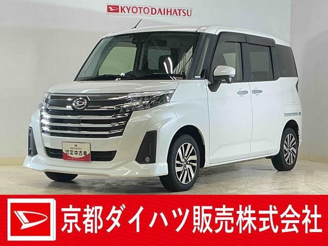 トール1.0 カスタムG