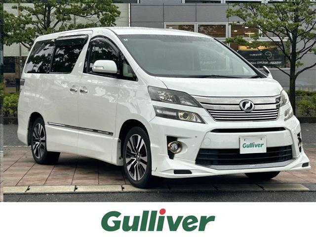 ヴェルファイア2.4 Z ゴールデンアイズII