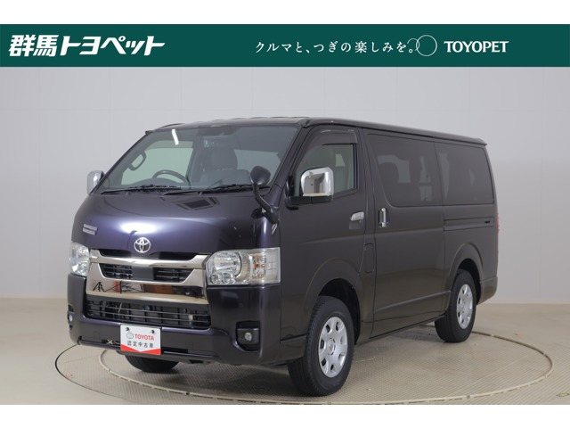 ハイエースバン