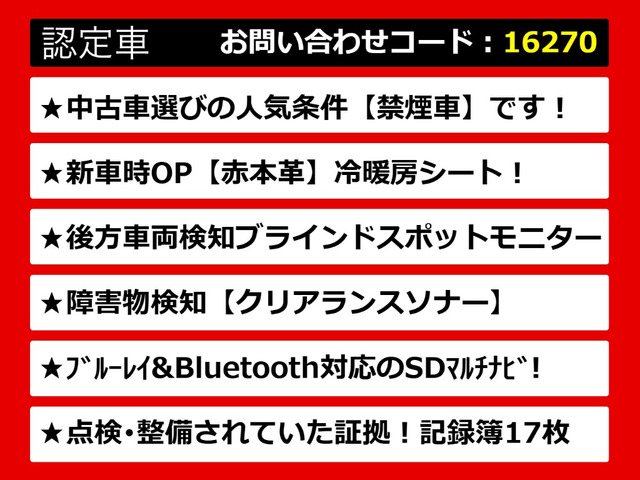 IS300h Fスポーツ
