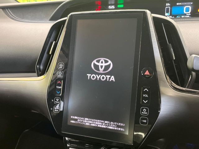 プリウスPHV1.8 S ナビパッケージ GR スポーツ