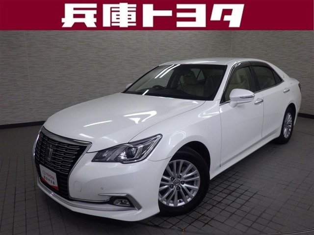クラウン2.5 ロイヤルサルーン
