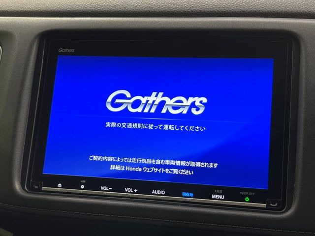 ヴェゼル1.5 ハイブリッド Z ホンダセンシング