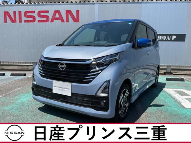 デイズハイウェイスターX