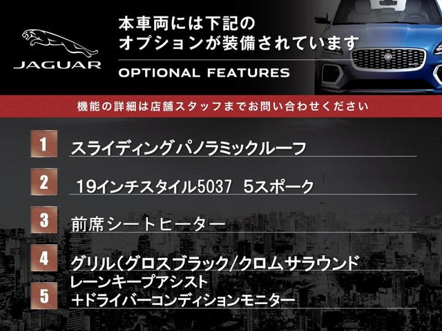 Fペイス20d プレステージ 4WD