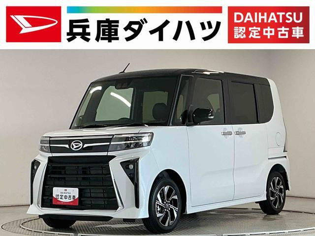 タントカスタムX