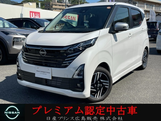 デイズハイウェイスターX アーバンクロム プロパイロットエディション