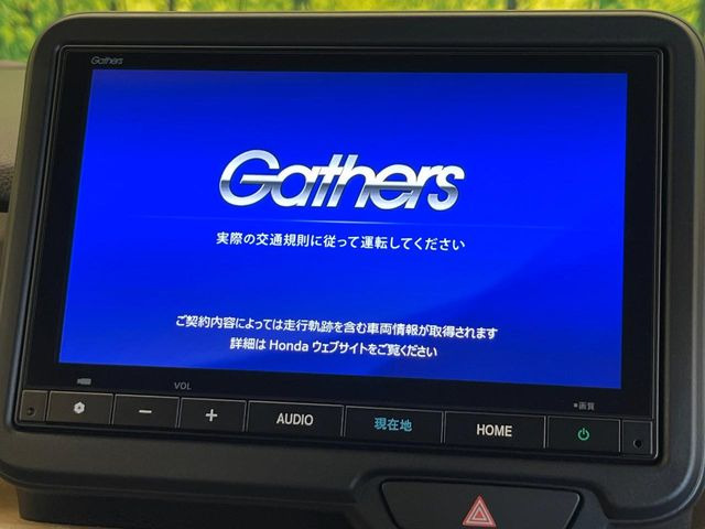 N-BOXベースグレード