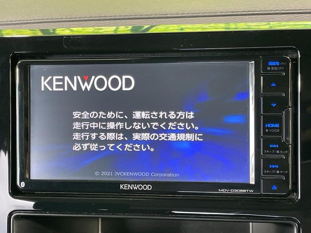【ナビゲーション】使いやすいナビで目的地までしっかり案内してくれます。各種オーディオ再生機能も充実しており、お車の運転がさらに楽しくなります!!