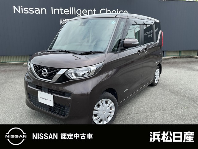 デイズルークスX