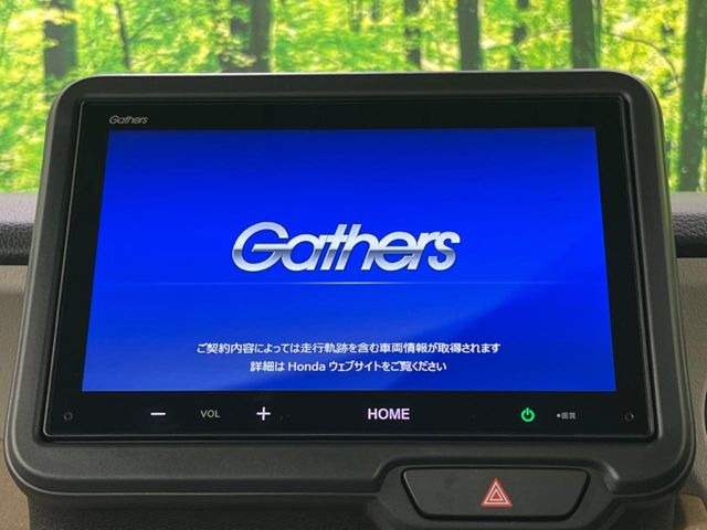 N-BOXベースグレード