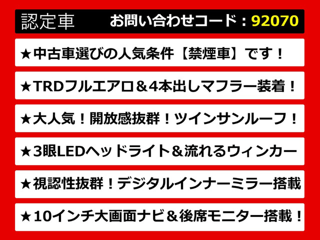 アルファード2.5 S Cパッケージ