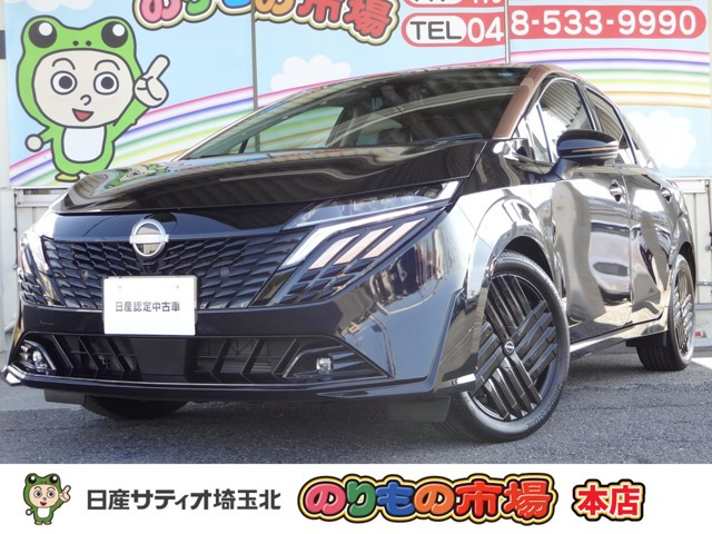 ノートオーラ1.2 G 90周年記念車