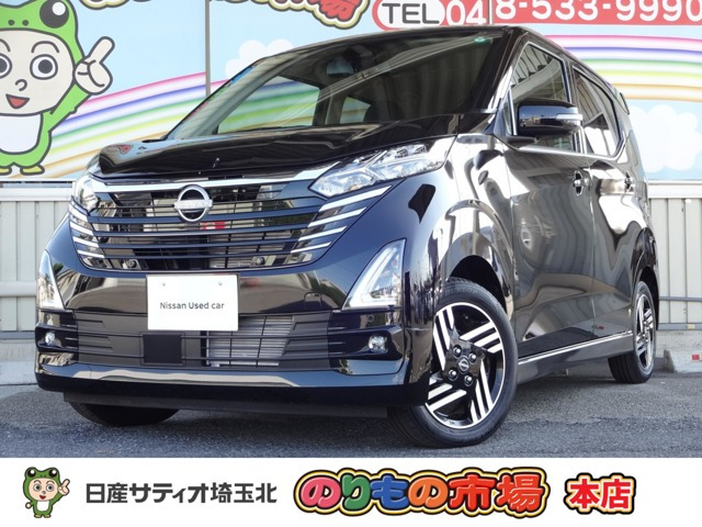 デイズハイウェイスターX プロパイロットエディション