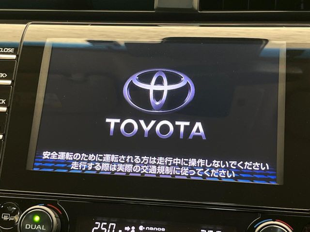 カムリ2.5 G レザーパッケージ