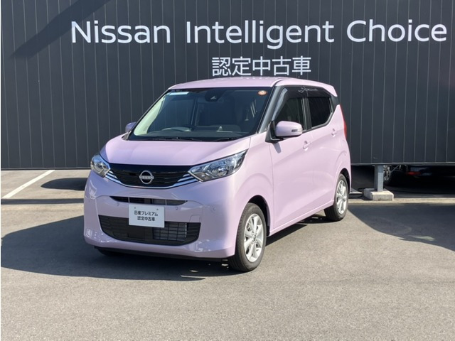 デイズX