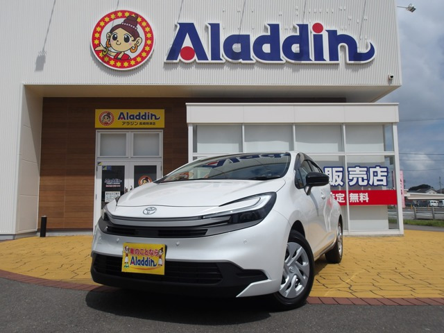 アクア