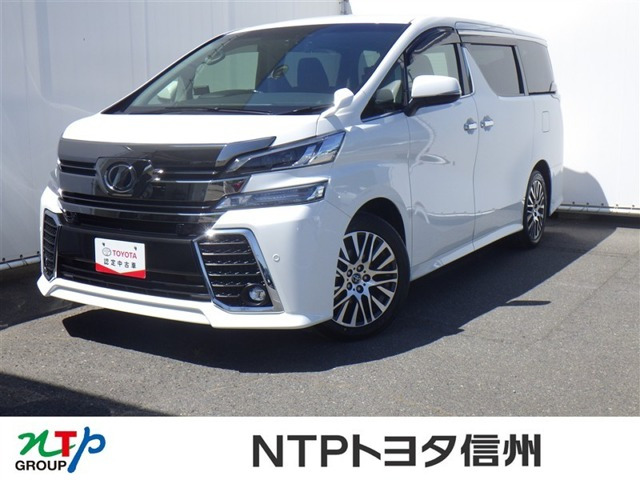 ヴェルファイア3.5 ZA Gエディション