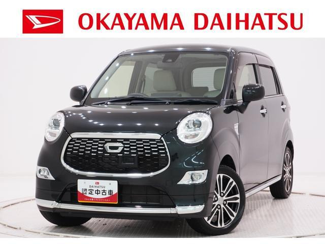 キャストスタイル G プライムコレクション SAII