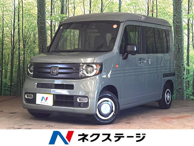 N-VAN
