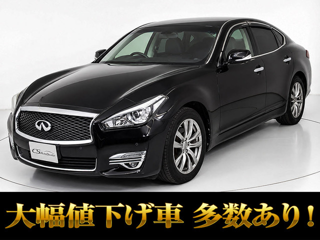フーガ2.5 250GT