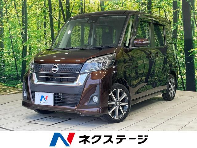 デイズルークスハイウェイスター X Gパッケージ