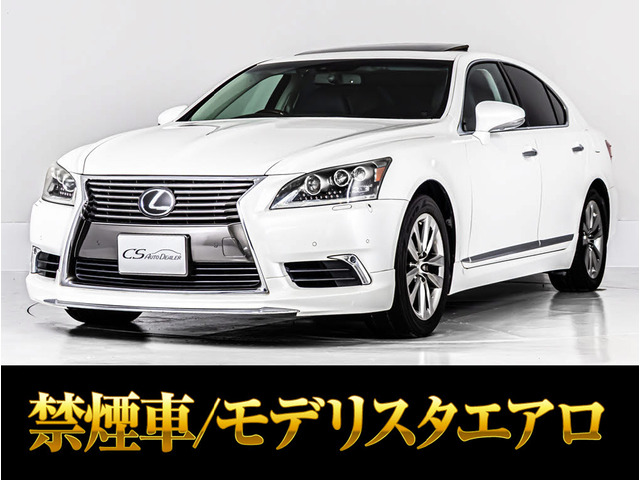 LS460 バージョンL 4WD