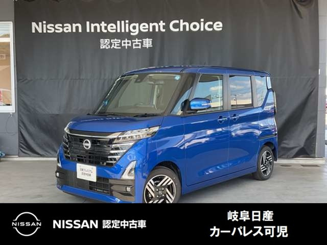 ルークスハイウェイスター