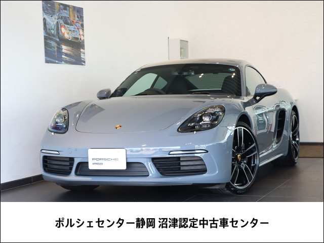 718ケイマン