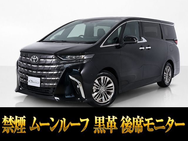 アルファードハイブリッド 2.5 Z