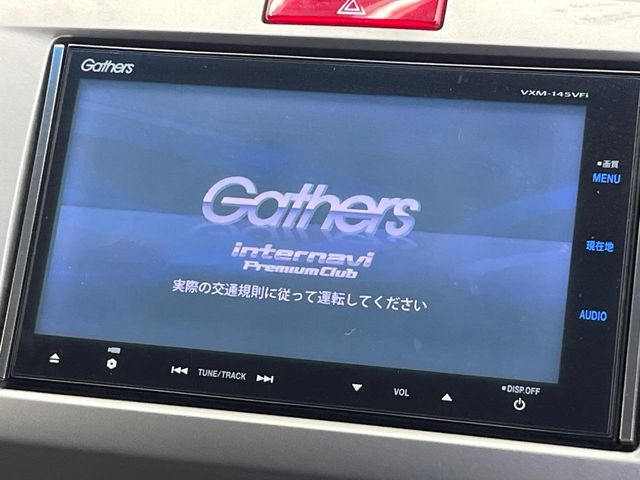 フリード1.5 G ジャストセレクション