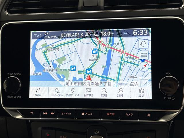 リーフX Vセレクション