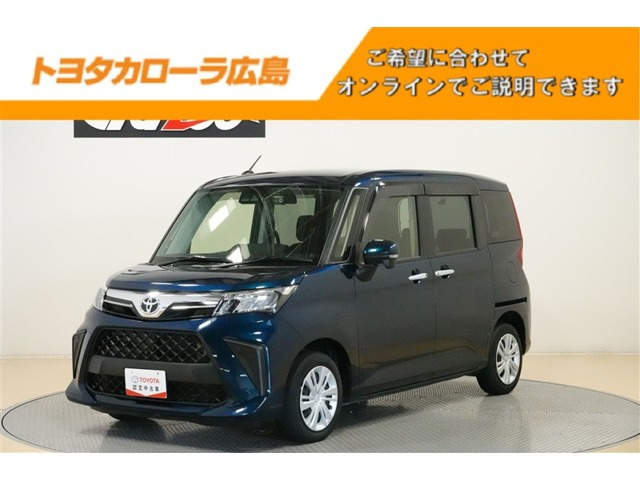 ルーミー1.0 G-T