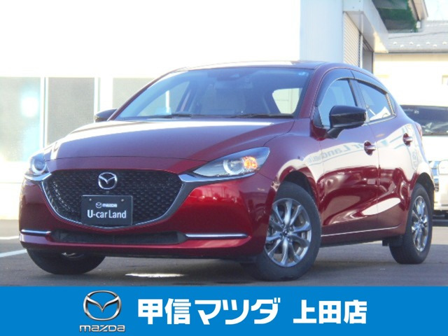 MAZDA21.5 15S サンリットシトラス