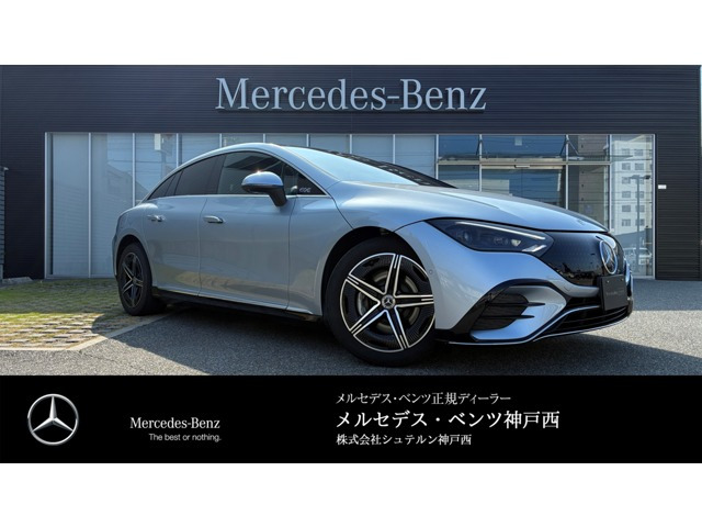 EQE350プラス AMGラインパッケージ